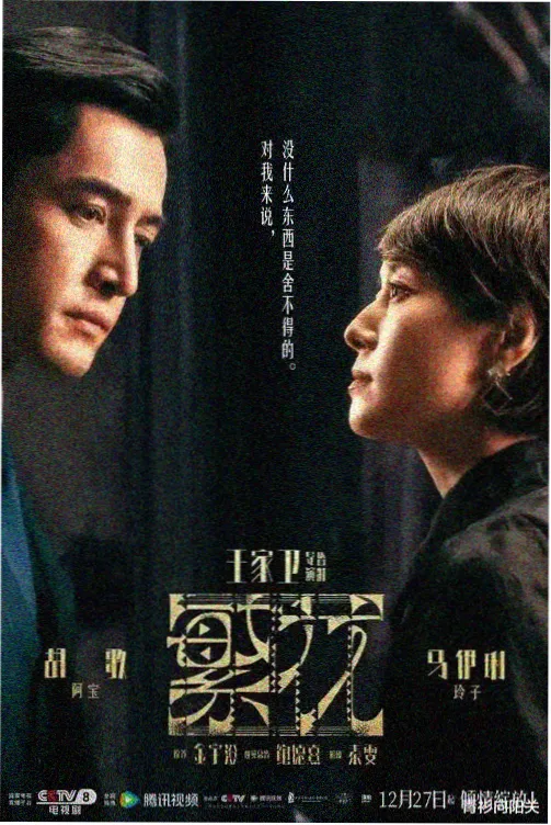 重逢叙事类型分析配图