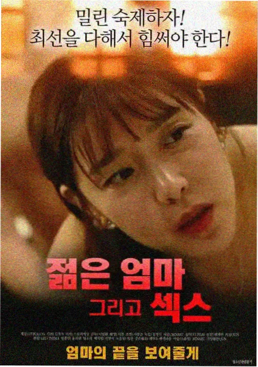 青春第一次动画剧照